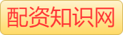 在线配资服务-配资实盘平台-炒股配资选配资